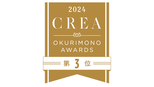 ライフスタイル誌「CREA」にて川岸畜産のお肉が紹介されました!