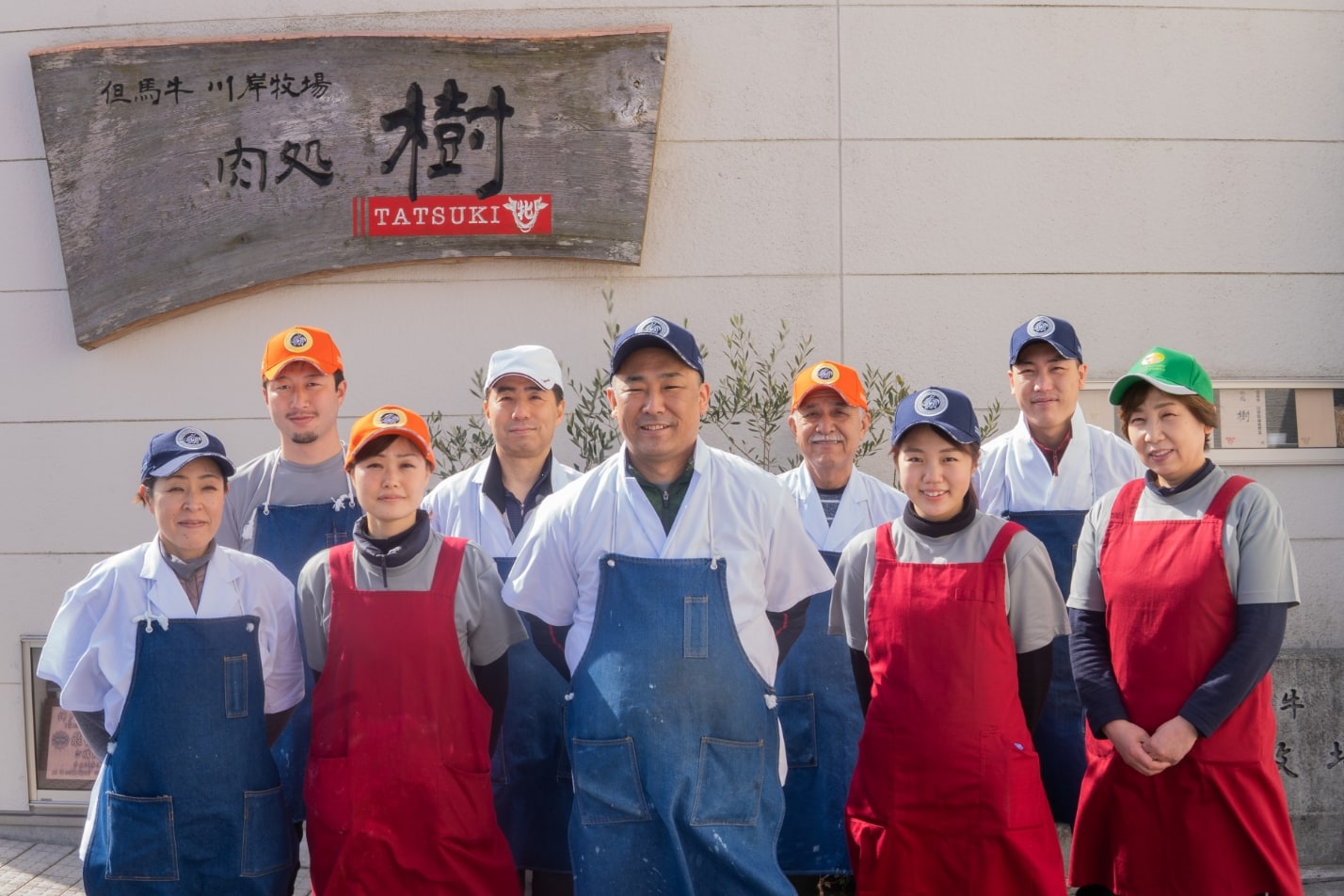 戴きますお客さまのその一言が私達と牛達の喜びです
